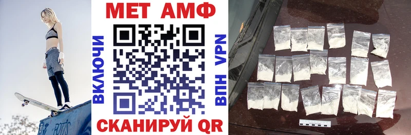 Купить закладки  Ленинск  Амфетамин 98% 