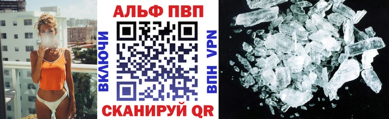 Купить закладки  Ленинск  Alpha PVP СК КРИС 