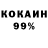 Кетамин VHQ MrGorbun