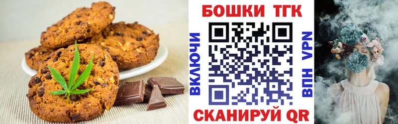 Купить где  Ленинск  Cannafood конопля 