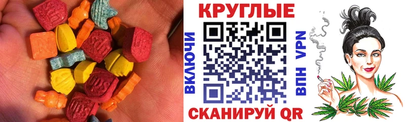 Ecstasy DUBAI  Купить  Ленинск 