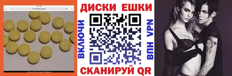 Ecstasy ешки Ленинск