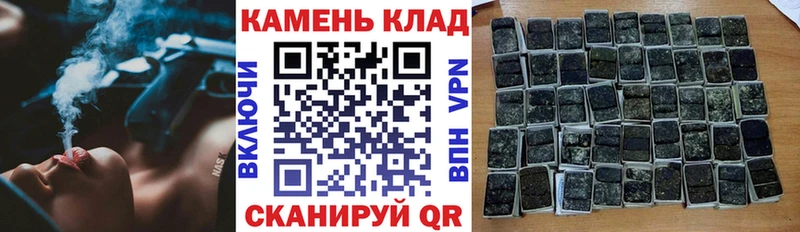 Купить  Ленинск  Гашиш индика сатива 