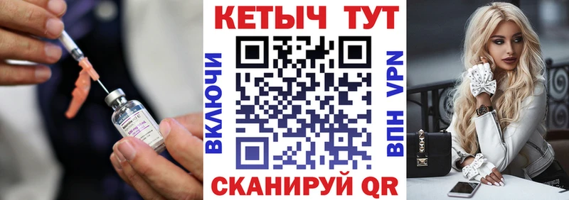 Купить закладки  Ленинск  КЕТАМИН VHQ 