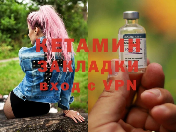 синтетический гашиш Армянск