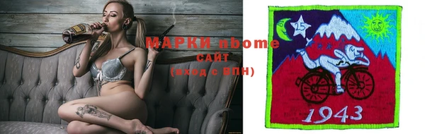 синтетический гашиш Армянск