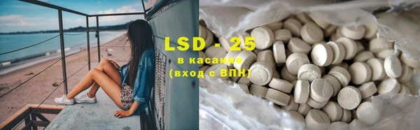 PSILOCYBIN Арсеньев