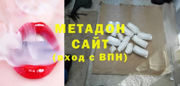 синтетический гашиш Армянск