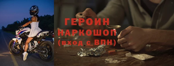 PSILOCYBIN Арсеньев