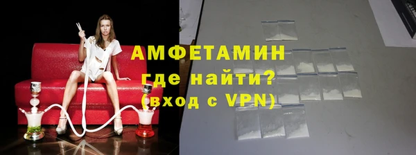 синтетический гашиш Армянск