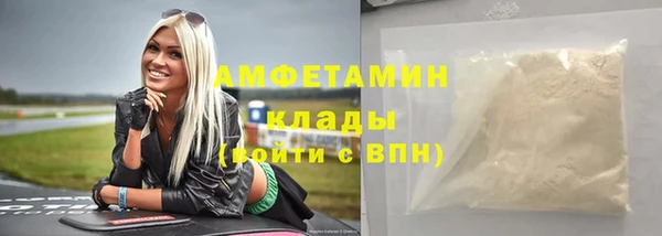 синтетический гашиш Армянск