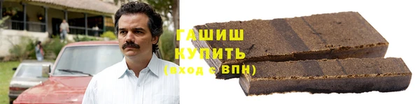 синтетический гашиш Армянск