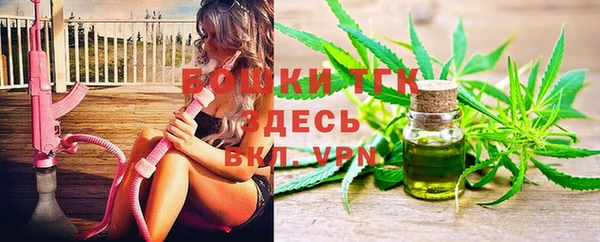 синтетический гашиш Армянск