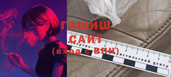 синтетический гашиш Армянск