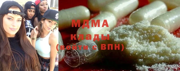 синтетический гашиш Армянск
