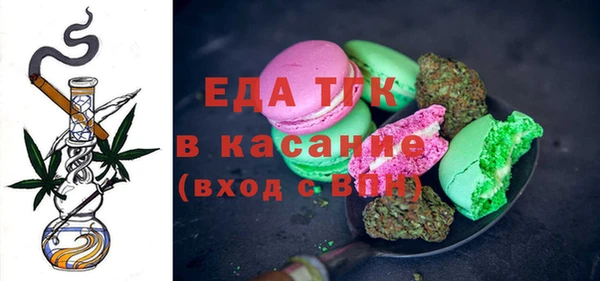синтетический гашиш Армянск