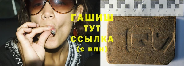 гашиш Аркадак
