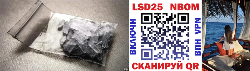 Лсд 25 экстази кислота Купить Ленинск