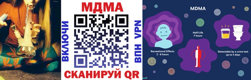MDMA crystal  Купить  Ленинск 