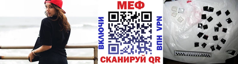 Купить где  Ленинск  Меф кристаллы 