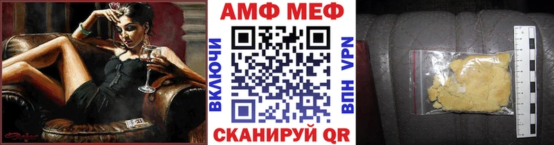 Метамфетамин витя  Купить закладки  Ленинск 