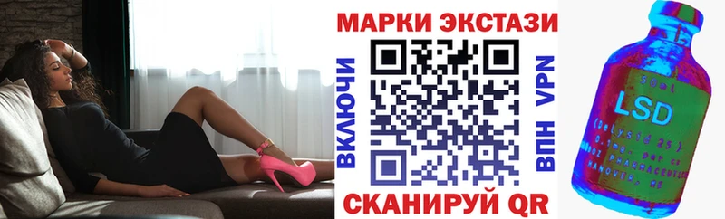 Марки N-bome 1,5мг  Купить  Ленинск 
